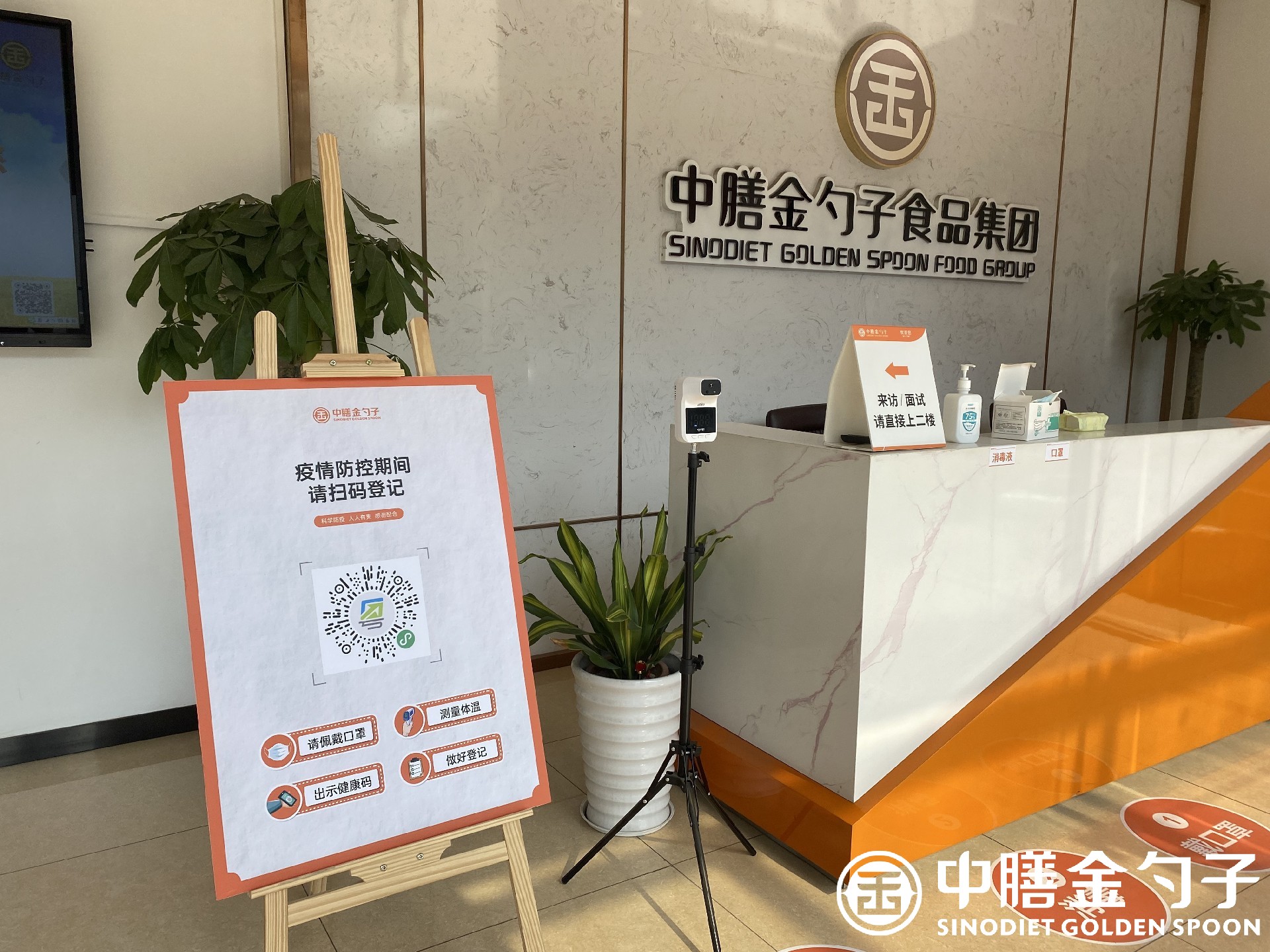 微信图片_20220407155604.jpg